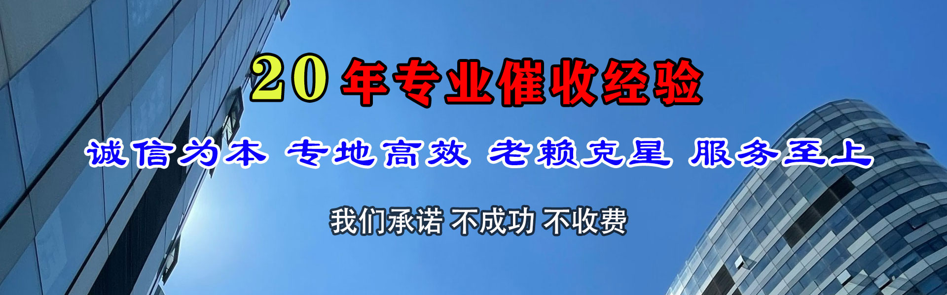 朝阳区追债公司